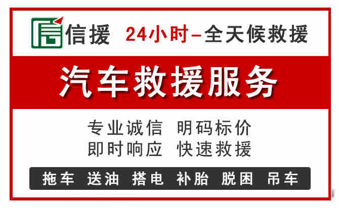 上党区中途汽车送机油