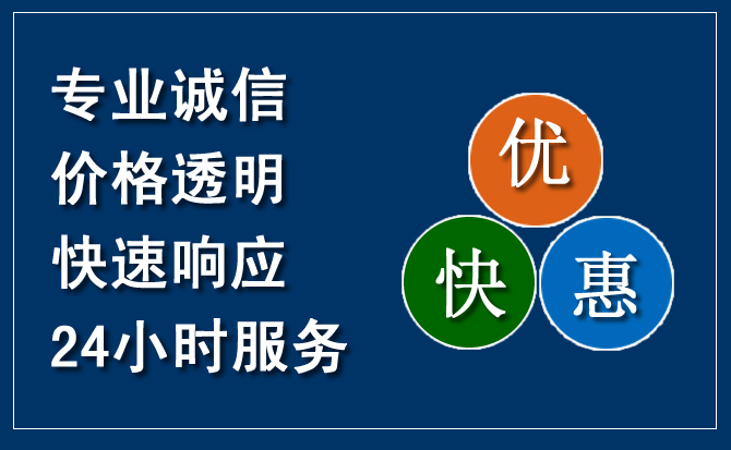 上党区汽车救援送柴油