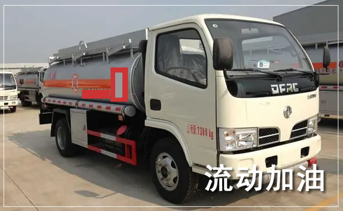 上党区道路救援汽车送机油