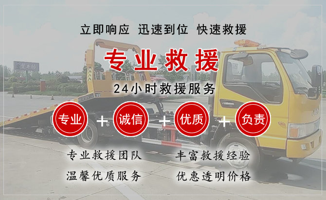  上党区汽车中途送油救援电话